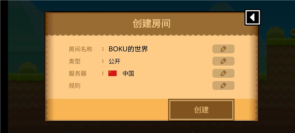 波古波古官方最新版13