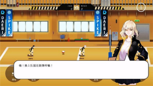 链信极速版安卓版