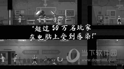 僵尸之夜恐怖 