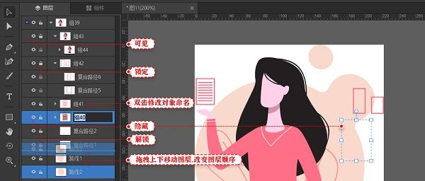 万彩易绘大师