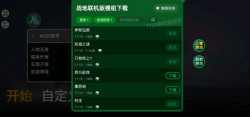 网万流量安卓版