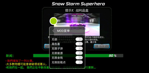 极简手机恢复大师APP