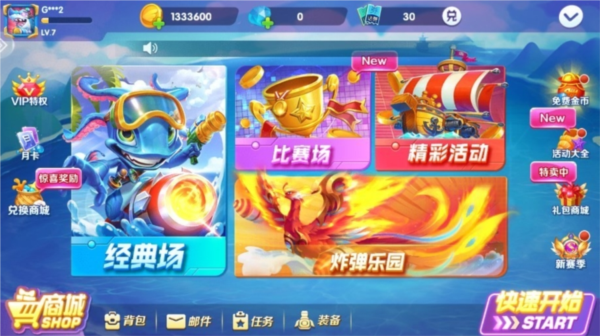 瘦脸P图相机安卓版