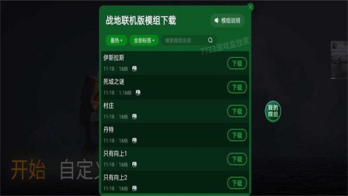 恒快保APP