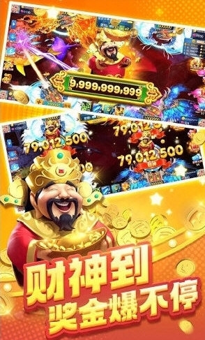 坚果控安卓版