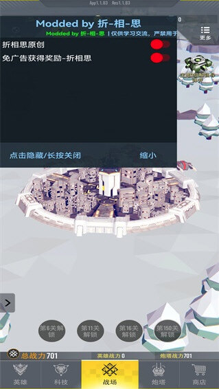 钓鱼技巧APP