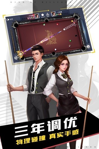 易喵安卓版