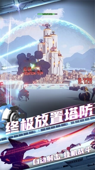 5慧眼实习APP