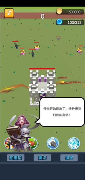 终极要塞最新版本