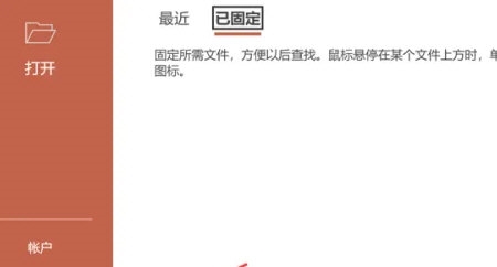 PPT2021