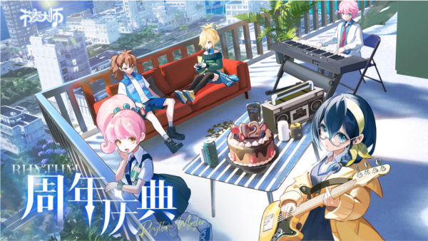 节奏大师九游版 V2.9.9.29116 安卓版截图1