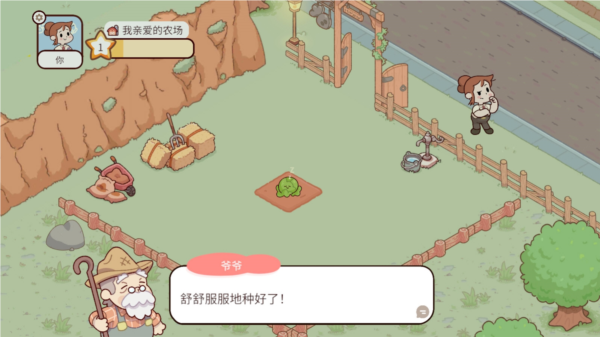 半岛综合截图5