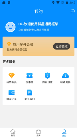 群星通用框架2.83