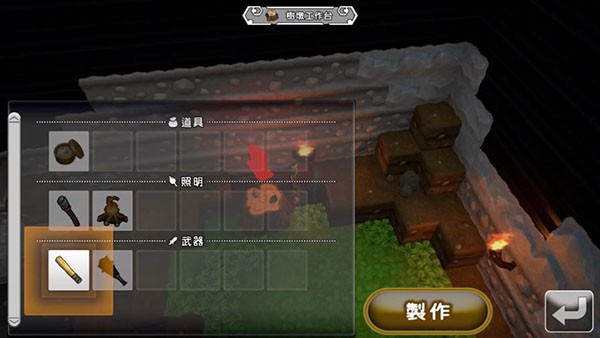 勇者斗恶龙创世小玩家2安卓版 V1.0.2 官方最新版截图4