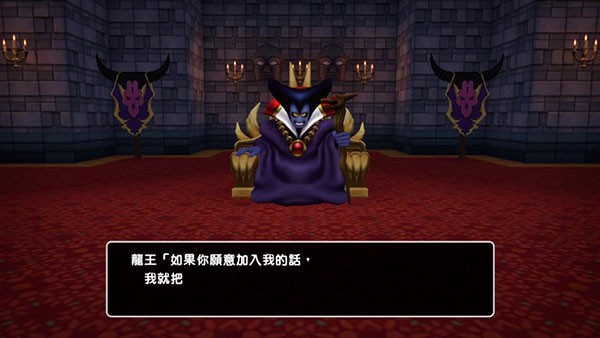 勇者斗恶龙创世小玩家2安卓版 V1.0.2 官方最新版截图3