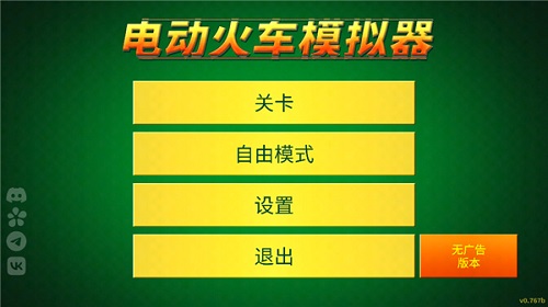 雷火剑动漫官网进入截图1