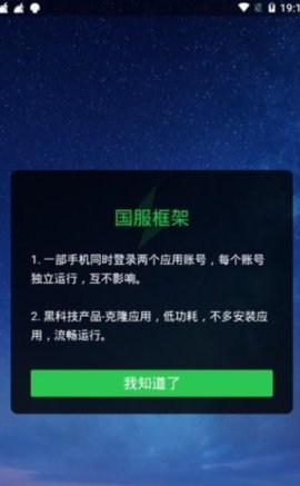 冷颜32位框架最新版1