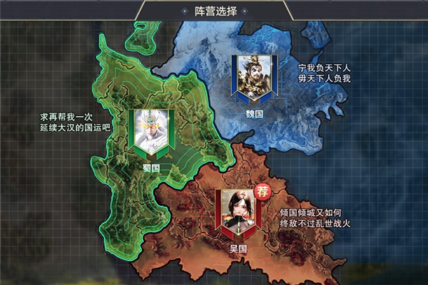城防乱斗