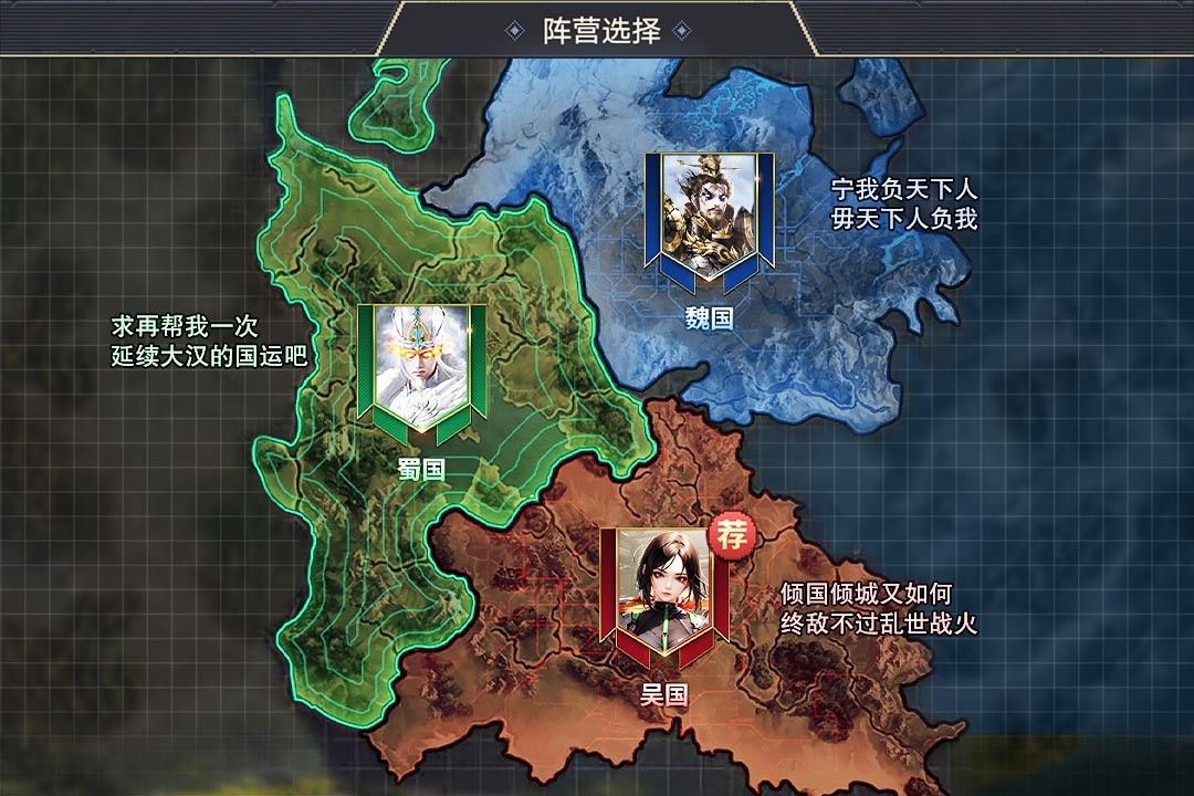 城防乱斗 V1.2.0 安卓版截图5