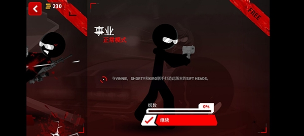 小智车管家安卓版