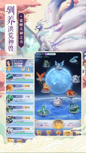天恒优家安卓版