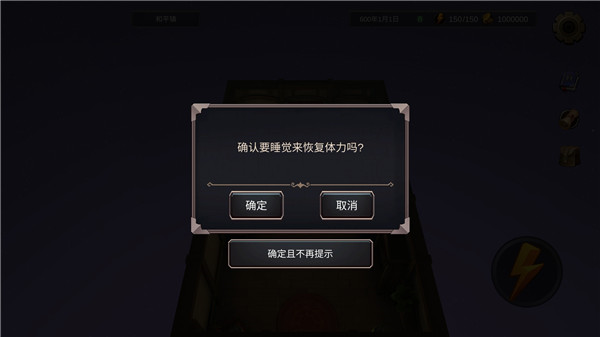 法提的异世界破解版