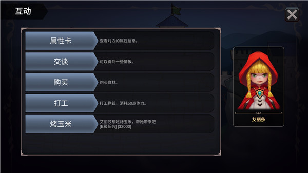 法提的异世界破解版