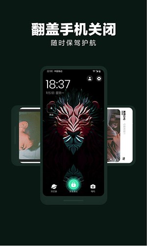 隐藏应用大师 V2.0.9 安卓版截图2