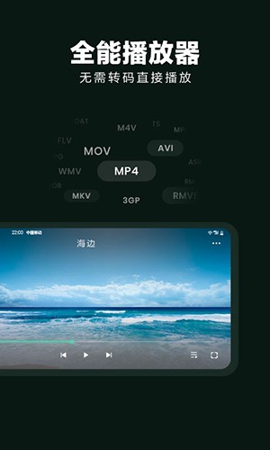 隐藏应用大师 V2.0.9 安卓版截图1