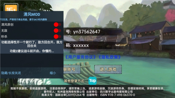 1秒传APP