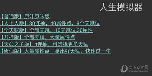 半岛网官网下载2.0截图1