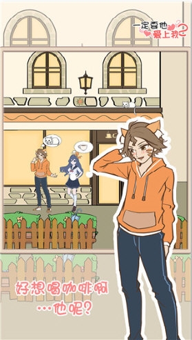 创意牧工坊APP