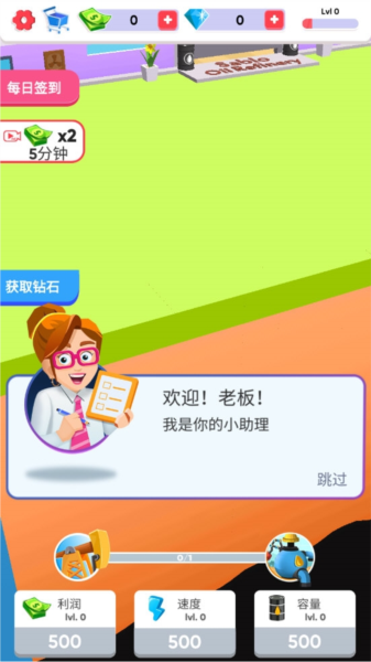 懂苗木安卓版