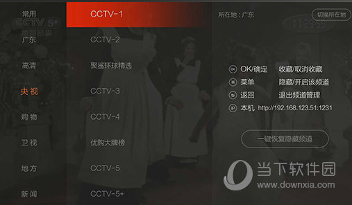 枫蜜直播电视版安装包下载20231