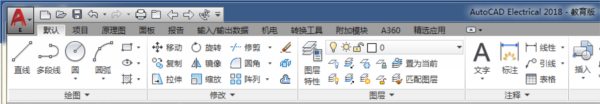AutoCAD电气版