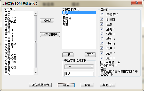 AutoCAD电气版