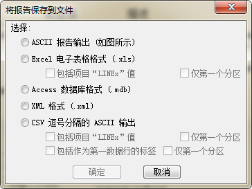 AutoCAD电气版