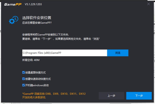 游戏加加2023最新版