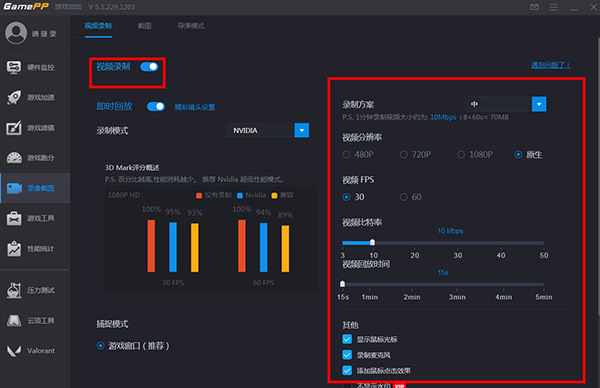 游戏加加2023最新版