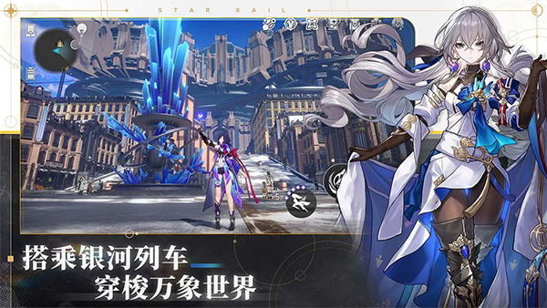 玩赚空间APP