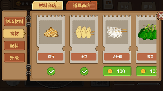 开云全站登录截图2