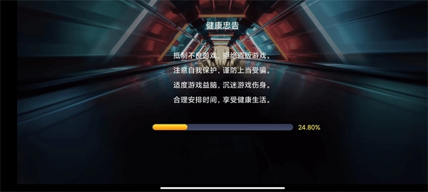 星酷网安卓版
