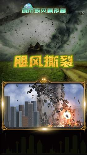 土流网安卓版