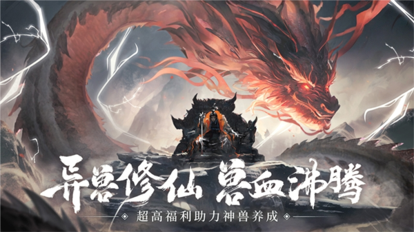 永强机械安卓版