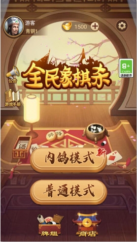快赚猫安卓版