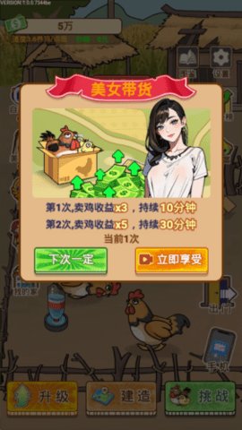 我住小区安卓版