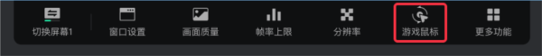 UU远程