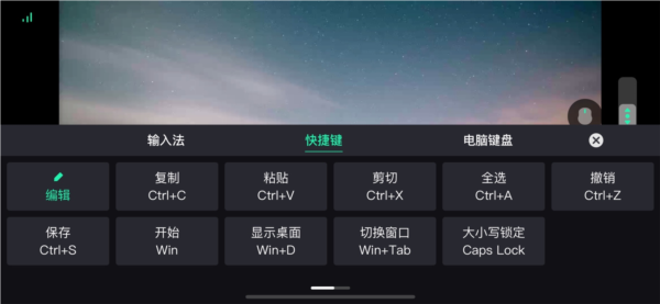 UU远程