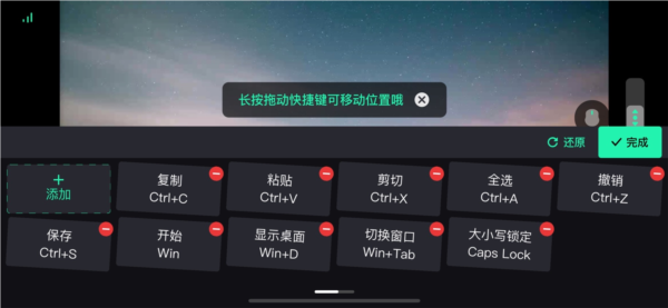 UU远程