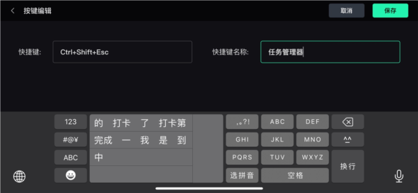 UU远程